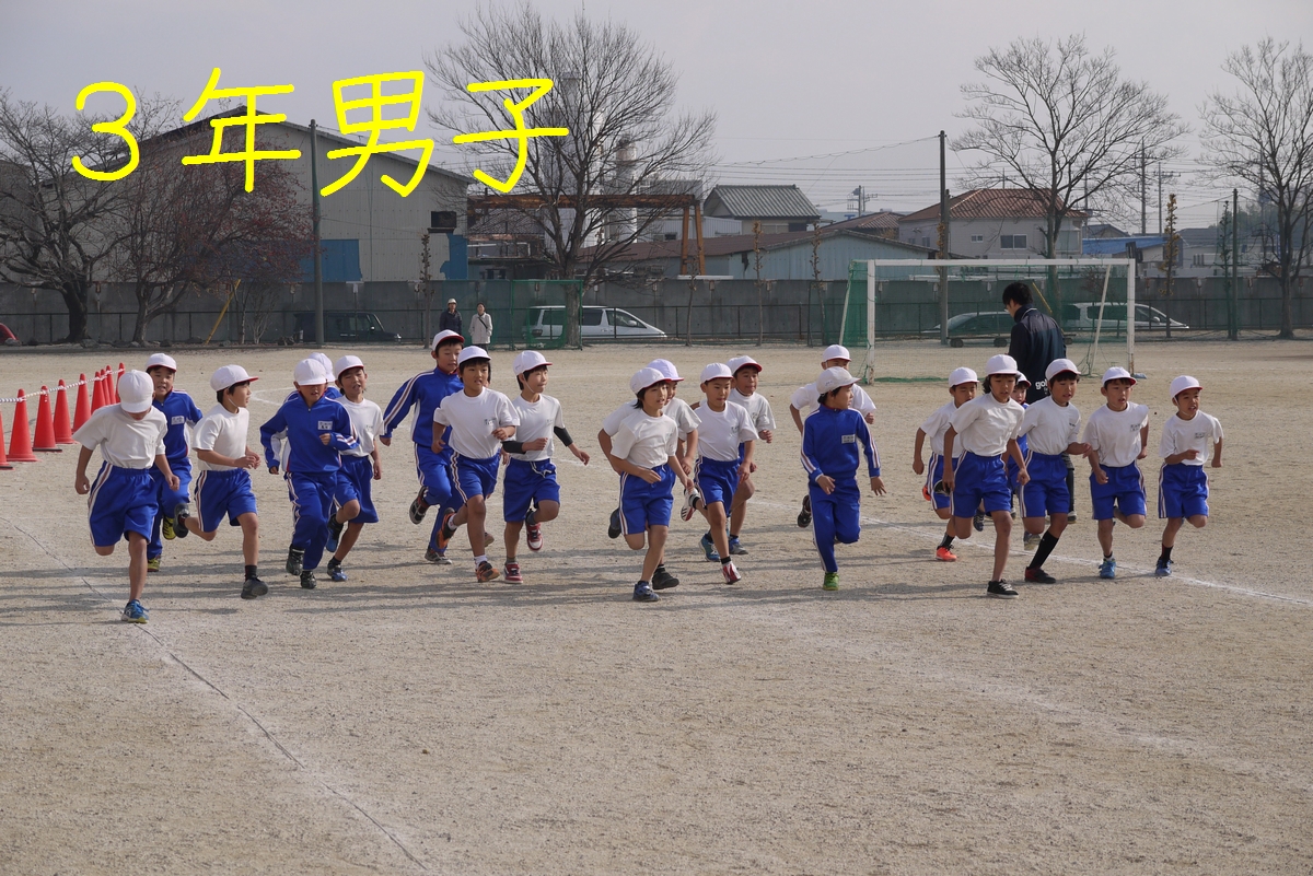 高学年女子　持久走 持久走大会（中・高学年）: 上陽小学校のブログ