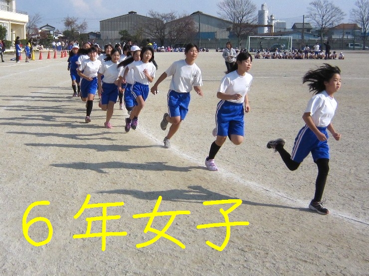 小学生 持久走 学校法人 北陸学院